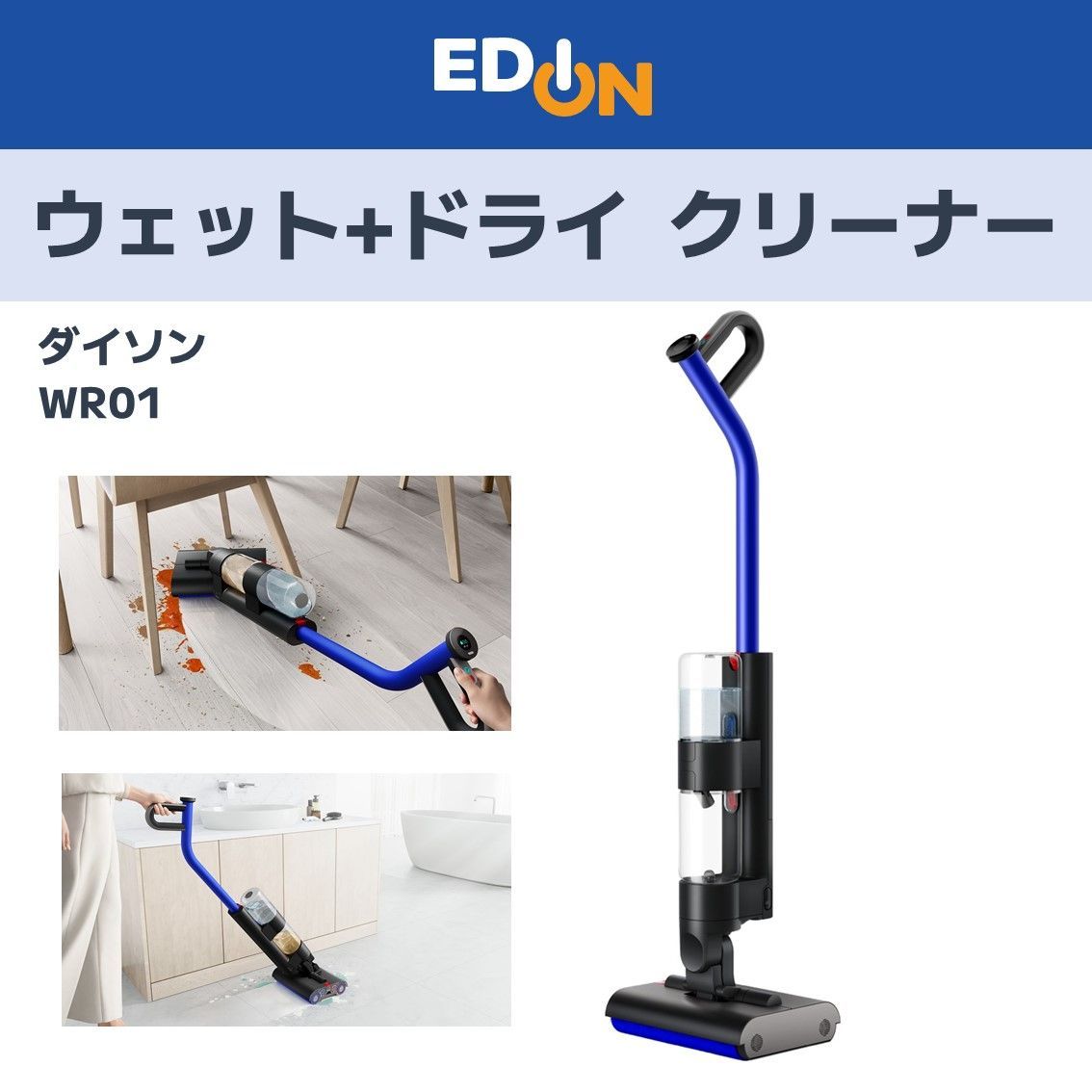 00101 dyson ダイソン ウェット ドライ クリーナー WR01