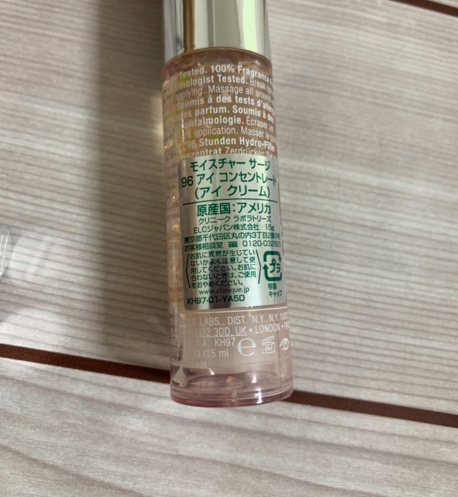 ☆限定1点☆クリニーク 超超超お得セット！！