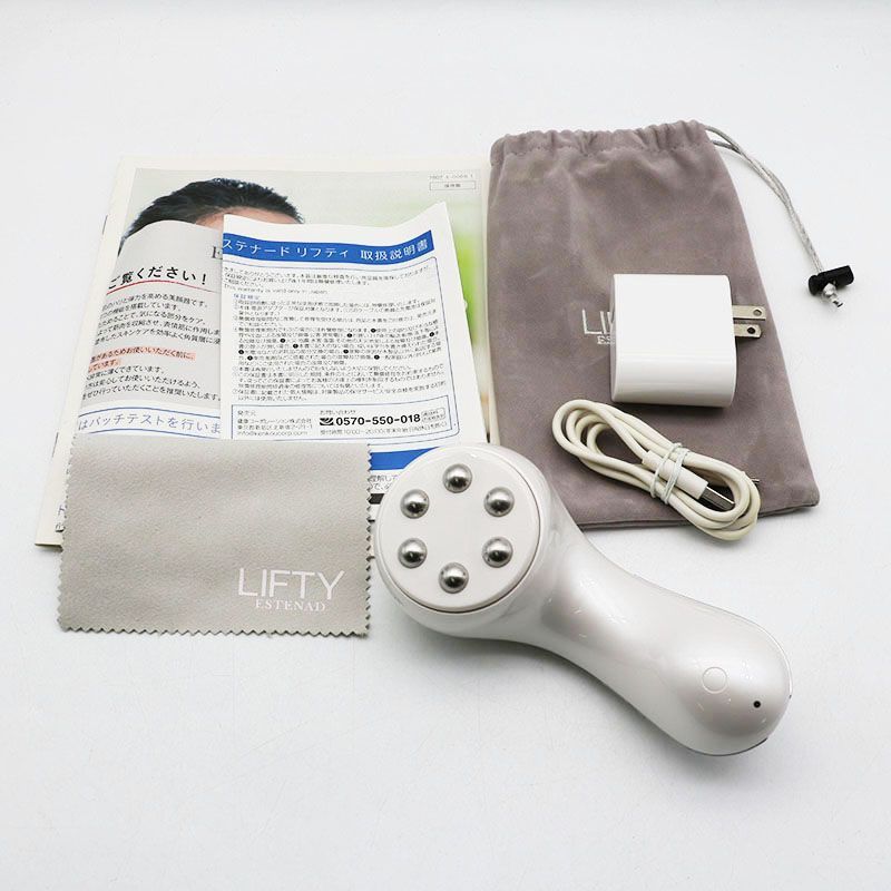 新品】※箱開封無しエステナードリフティ美顔器健康コーポレーション