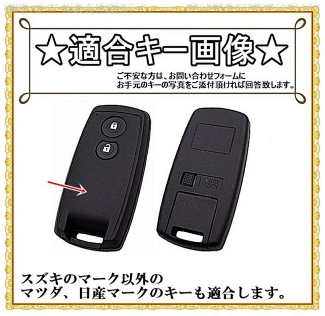 スズキ A TPU スマートキーケース キーカバー ワゴンRスティングレー MH21S MH22S MRワゴン MF22S スイフトスポーツ  ZC31S ZC71S ZC11S ZC21S セルボ HG21S SX4 エスクード TD54W TD94W スプラ - メルカリ