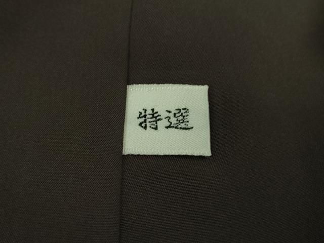 本場大島紬 9マルキ