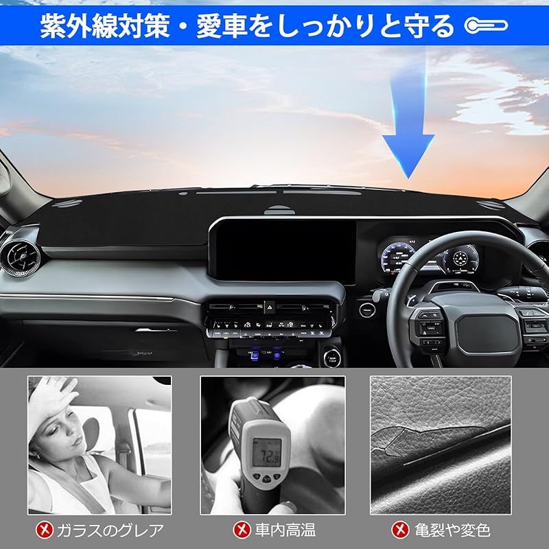 CARVANTA トヨタ ランドクルーザー250 ダッシュボードマット ランクル
