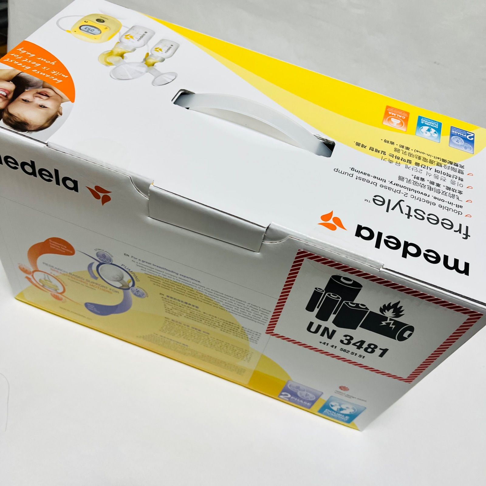 新品】Medela(メデラ) 搾乳機 電動 フリースタイル 最上位機 - メルカリ