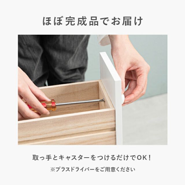 トイレラック-MTR64 16×50×66cm