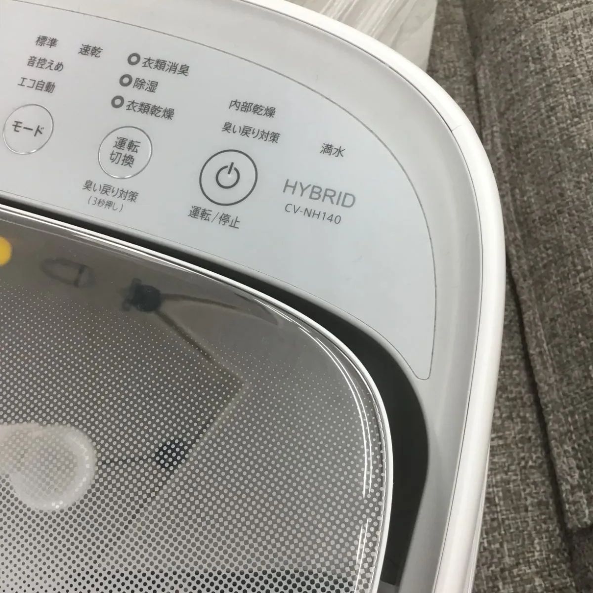20 エキスパート藤沢辻堂店