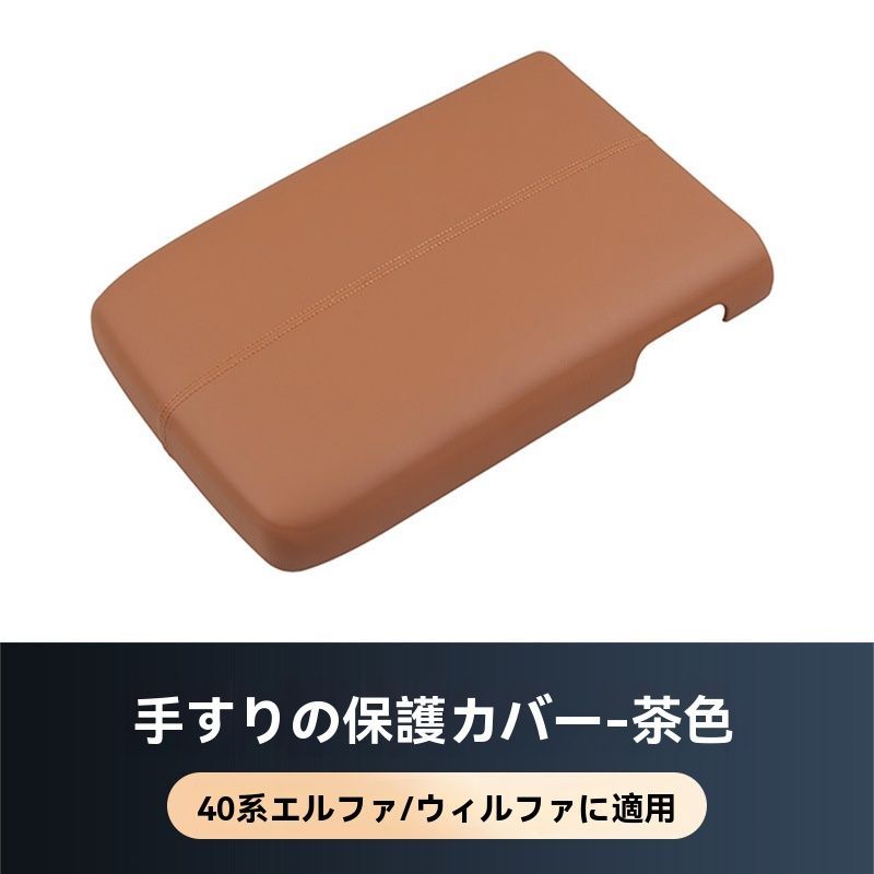 ヴェルファイア40系 2025年式対応