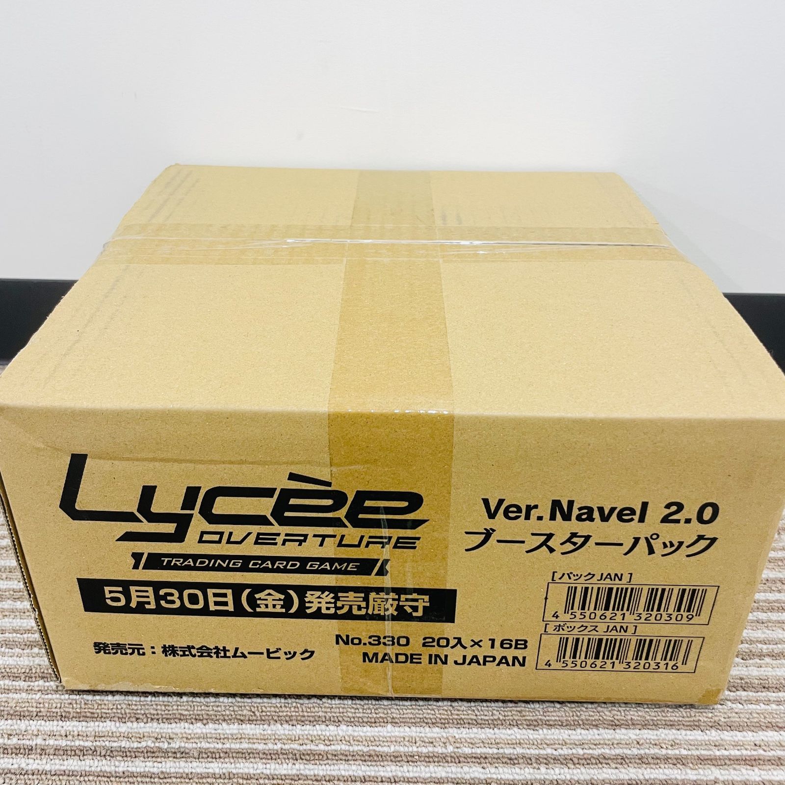 「Lycee Overture Ver.Navel 2.0」1カートン分 Lycee Overture Ver.Navel 2.0 || リセ オーバーチュア