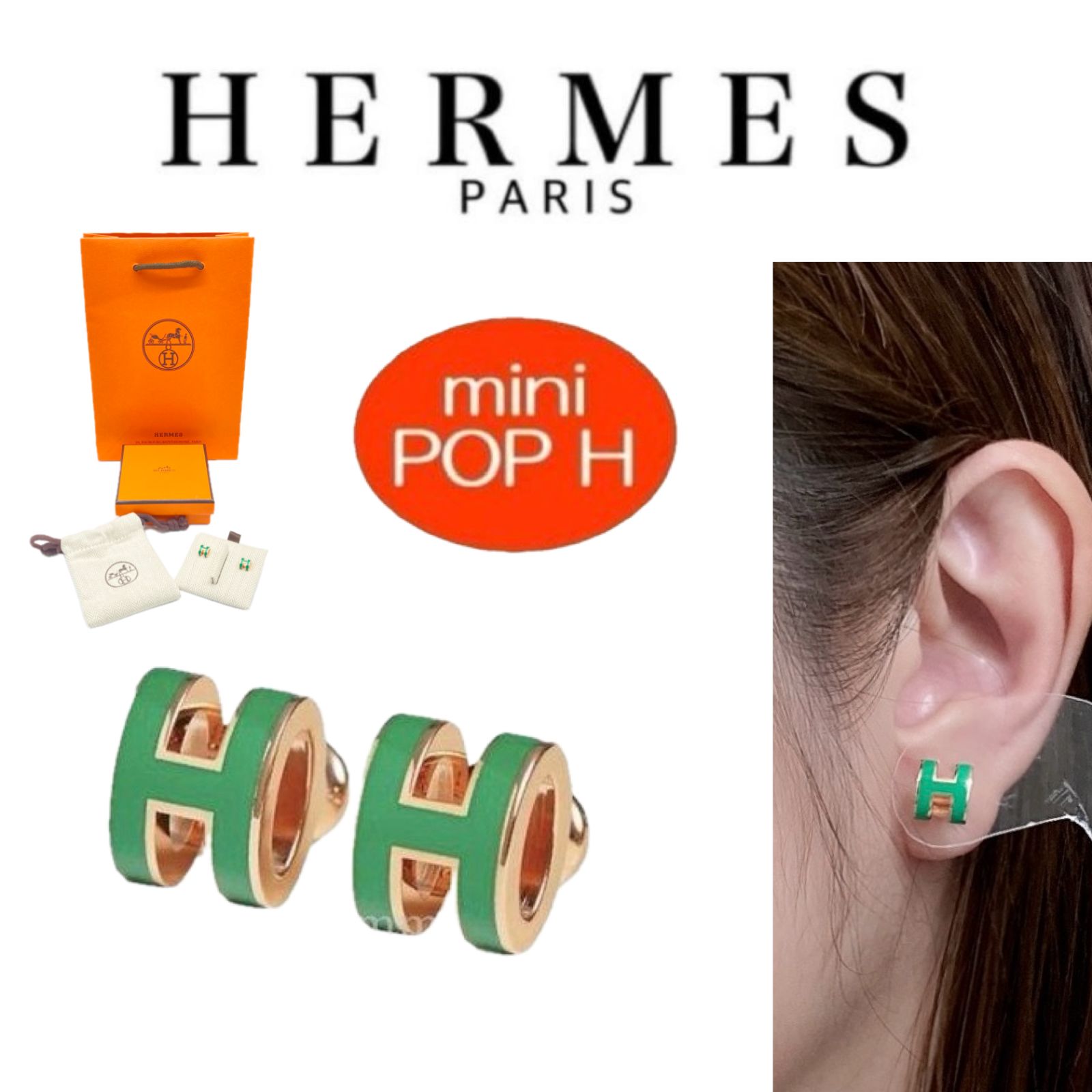 エルメス  HERMES　《Mini Pop H》 ピアス　ピンク　新品未使用