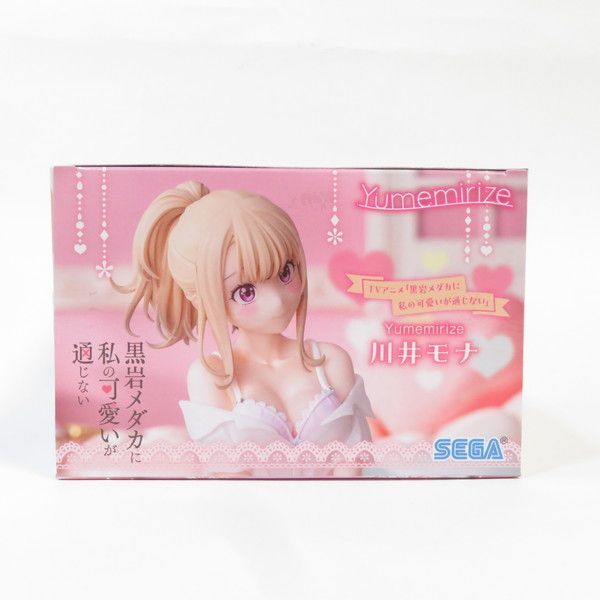 中古 未開封品 Yumemirize 黒岩メダカに私の可愛いが通じない