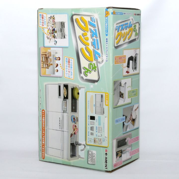 未開封】 ぷちサンプルシリーズ 専用ディスプレイ システムクックさん