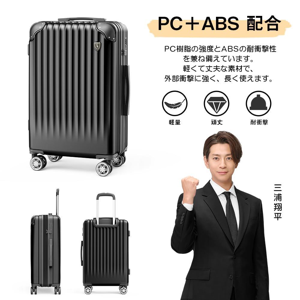 スーツケース キャリーケース 拡張機能付き 機内持ち込み 軽量 大型 S M Lサイズ キャリーバッグ 耐衝撃 大容量 ファスナータイプ 静音 ダブルキャスター TSAロック 海外 旅行 ビジネス 出張 ブラック Sサイズ 2～3泊 40 L