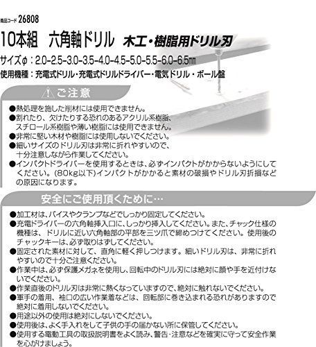 専用出品 NX-108 ｜ オープン工業株式会社
