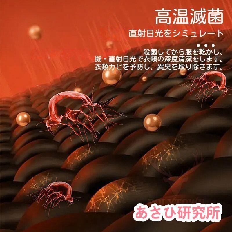 布団乾燥機