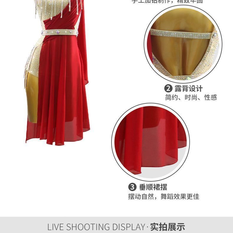 お見逃しなく！ 感 社交ダンス ドレス レディース 競技用 ステージ 舞台衣装 発表会 ダンスウェア ラテン サンバ ルンバ チャチャ ワルツ タンゴ モダンダンス パーティー 演出服 フラメンコ ベリーダンス フォーマルドレス P-25 最安値で販売します。