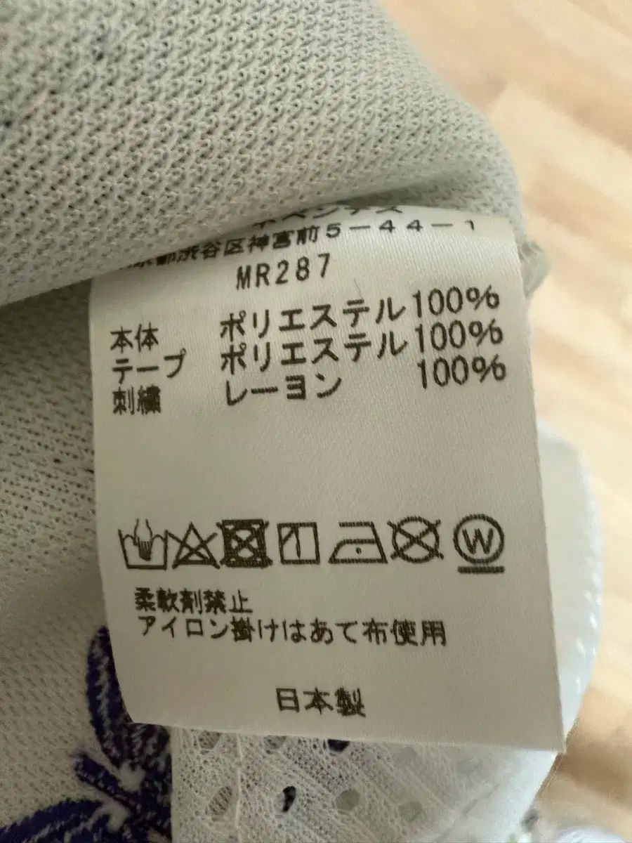 ⭐️ NEEDLES ニードルズ 狭い トラックパンツ アイスホワイト s