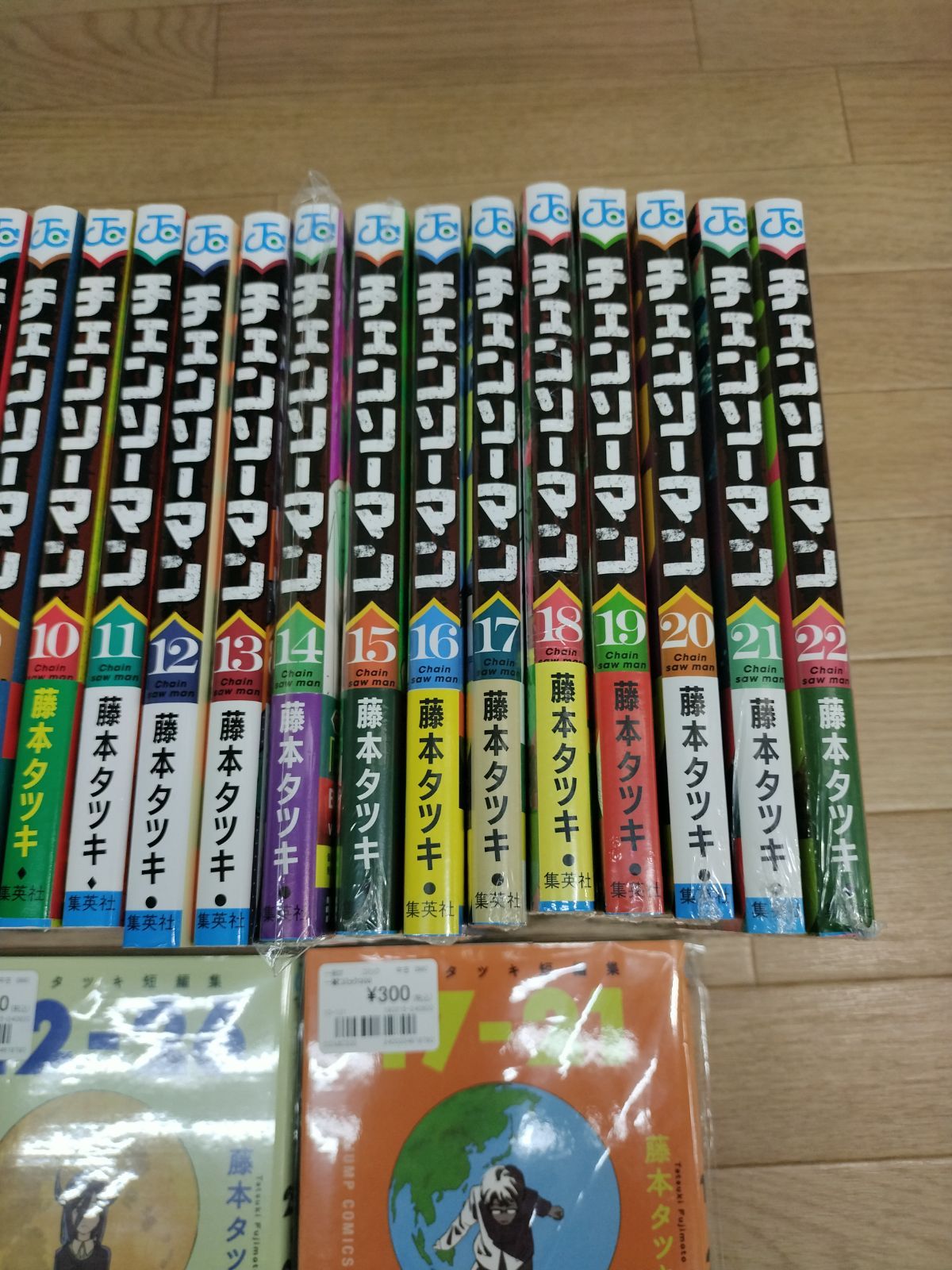 チェンソーマン 1-22巻 全巻セット 藤本タツキ ☆①【未開封8冊