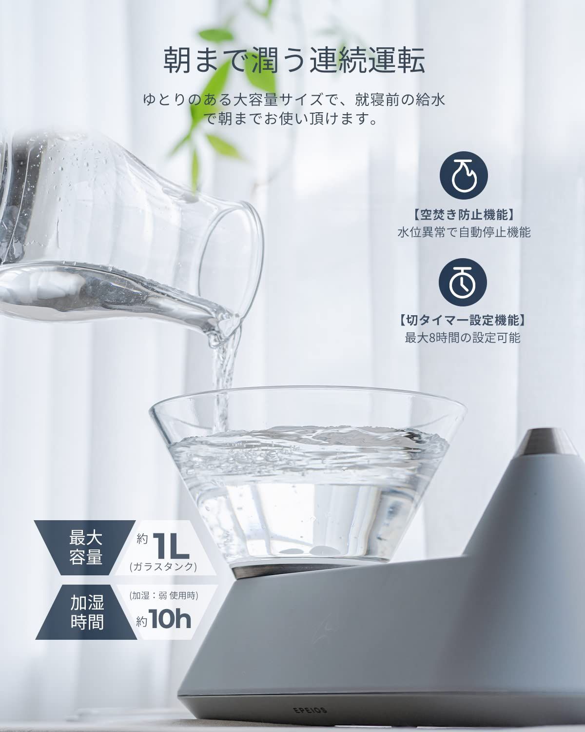 グッドモーニング テレビご紹介 エペイオス Epeios デザイン 加湿器 FoElem Heal ラグジュアリーデザイナーが手掛ける 潤いも 心も満たすスマート加湿器 アロマ ライト サウンド ハイブリッド式 加熱式 超音波式 スマート家電 IoT WWW_KANDAIZUMI_COM