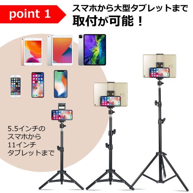 Xiaomi Mi 11 Lite 5G [6.55インチ] スタンド 三脚 フロアスタンド 高さ 角度 調節可能 折りたたみ と 反射防止 液晶保護フィルム セット メール便送料無料 jgs bgt