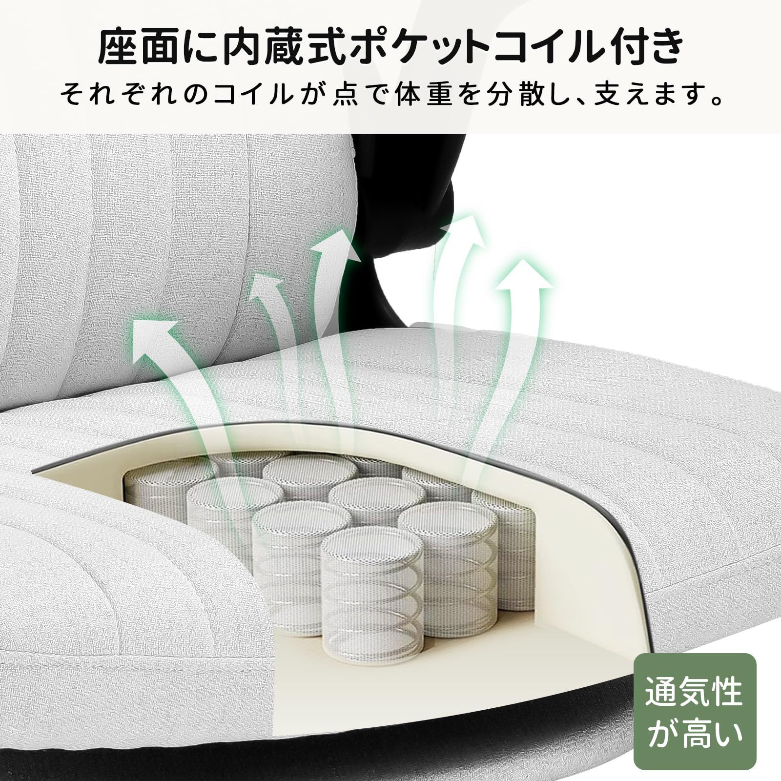 軽快な小型のソファ