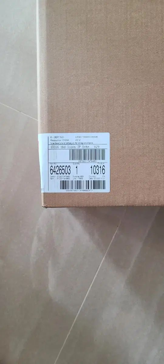 LEGO 10316 ロード オブ ザ リング リーヴンデル 未開封 コレクション用