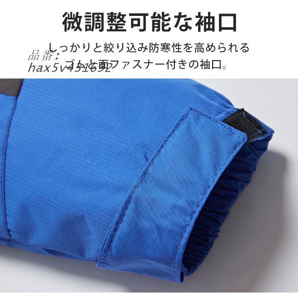 ウインドブレーカー