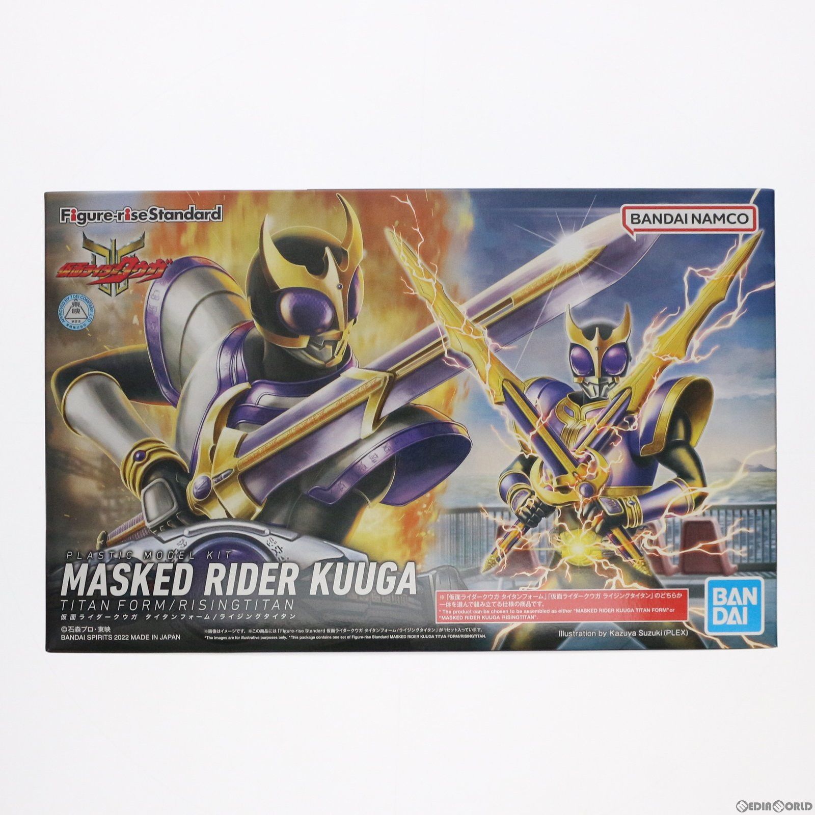 REALHEAD シカマァク　シカ魔シン　クリアグリーン REALHEAD シカマァク シカ魔シン クリアグリーン