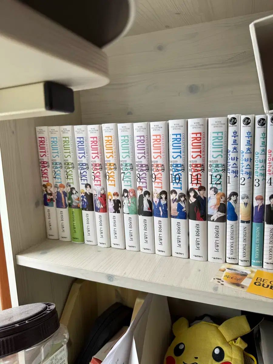 フルーツバスケット 全巻 もう一つ 4 ボリュームまで