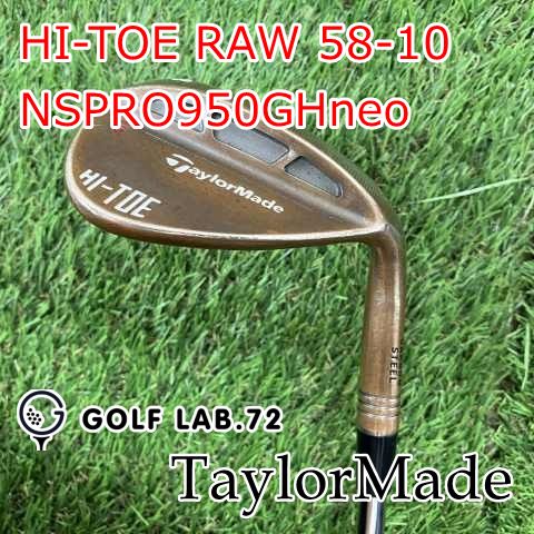 中古】ウェッジ テーラーメイド HI-TOE RAW 58-10