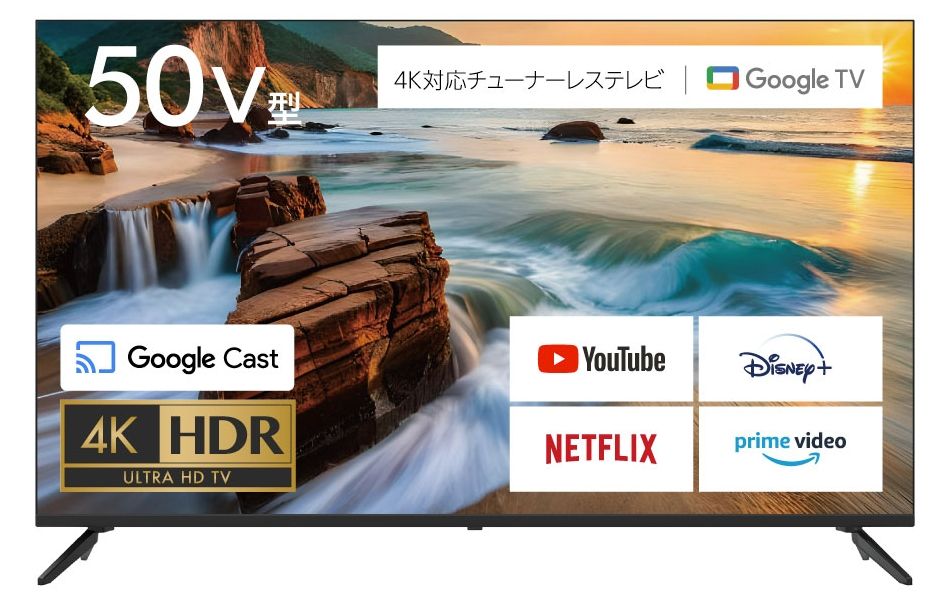GH-GTVM50AG GoogleTV搭載チューナーレステレビ　手渡し限定 20241015172220_158_.jpg