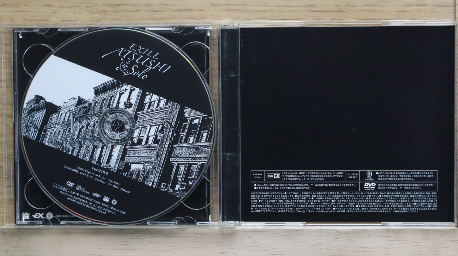 中古CD☆エグザイル・アツシ/EXILE ATSUSHI□ Solo 【RZCD59050