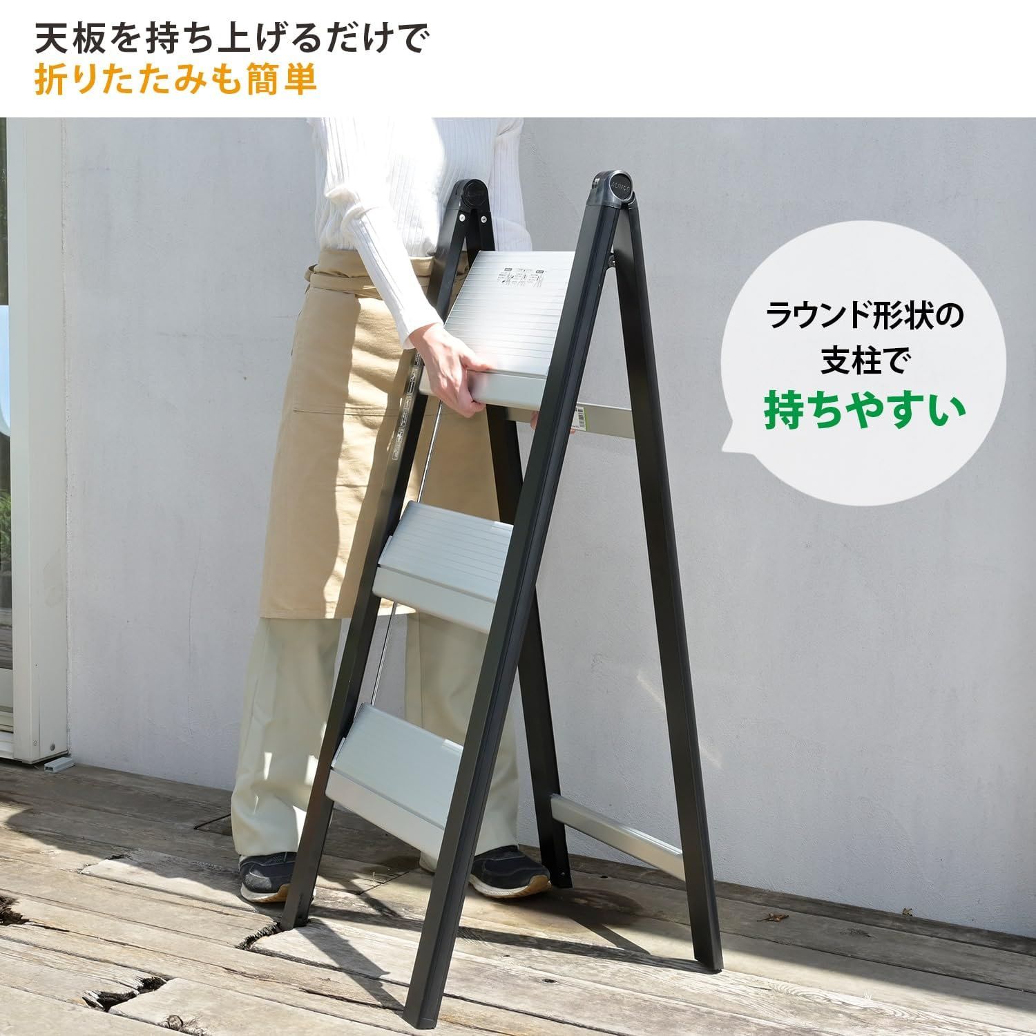 限定】 アルインコ(Alinco) (ALINCO) アルミ 薄型踏み台 80cm ブラック SS80TCA 脚立 軽量 折りたたみ コンパクト 3段  最大使用質量100kg シェルフ 棚板 プランター - メルカリ