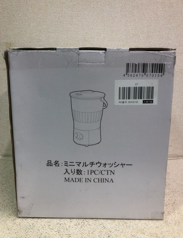 ミニマルチウォッシャー