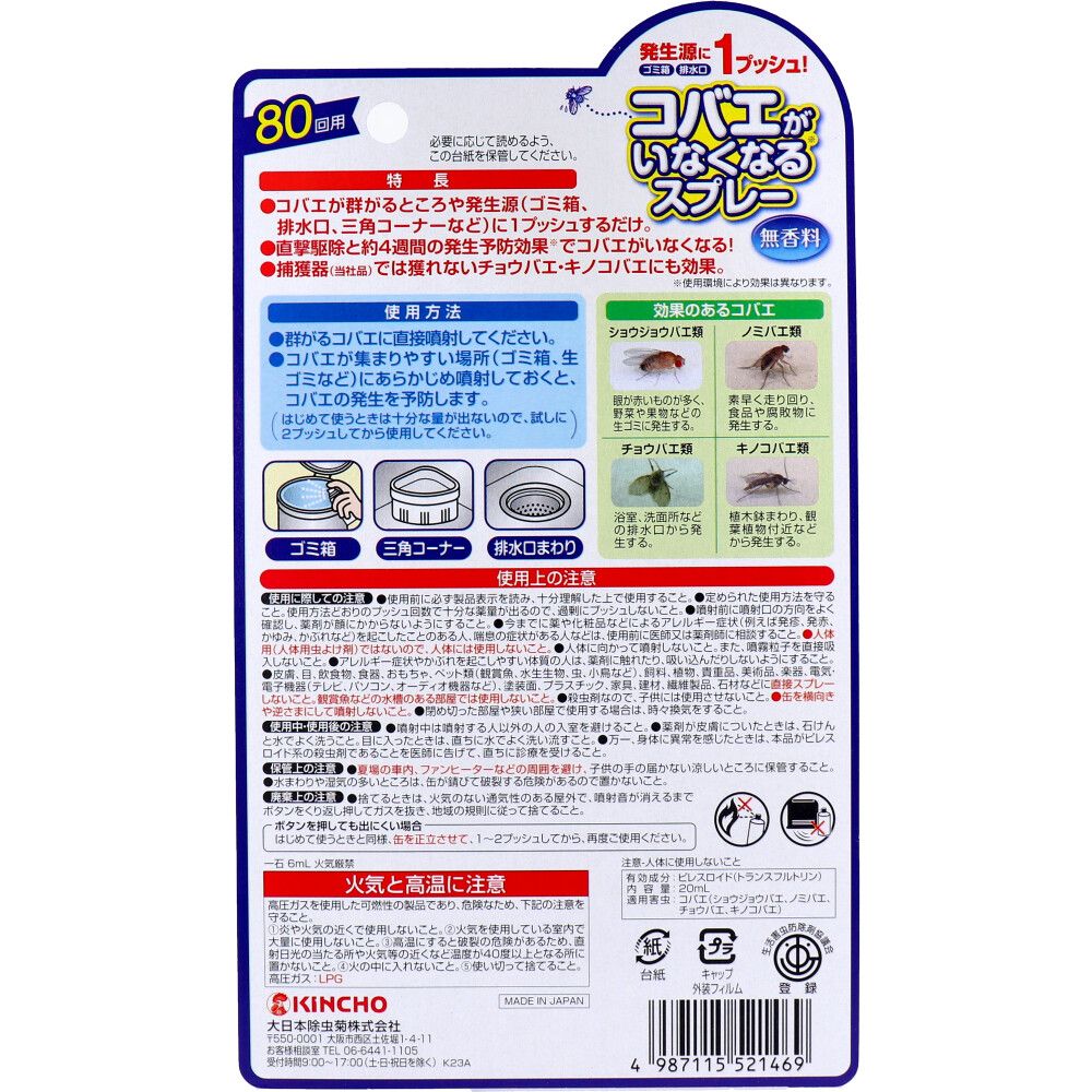 10個セット