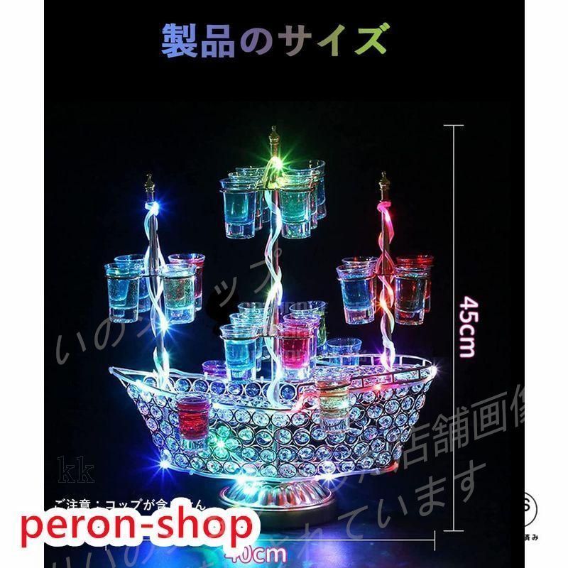 LED酒グラス 収納ラック