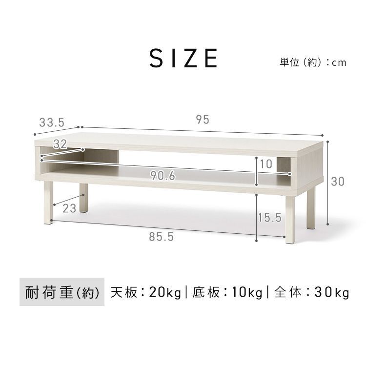 公式】テレビ台 ローボード 100cm 北欧 おしゃれ 一人暮らし 小さめ