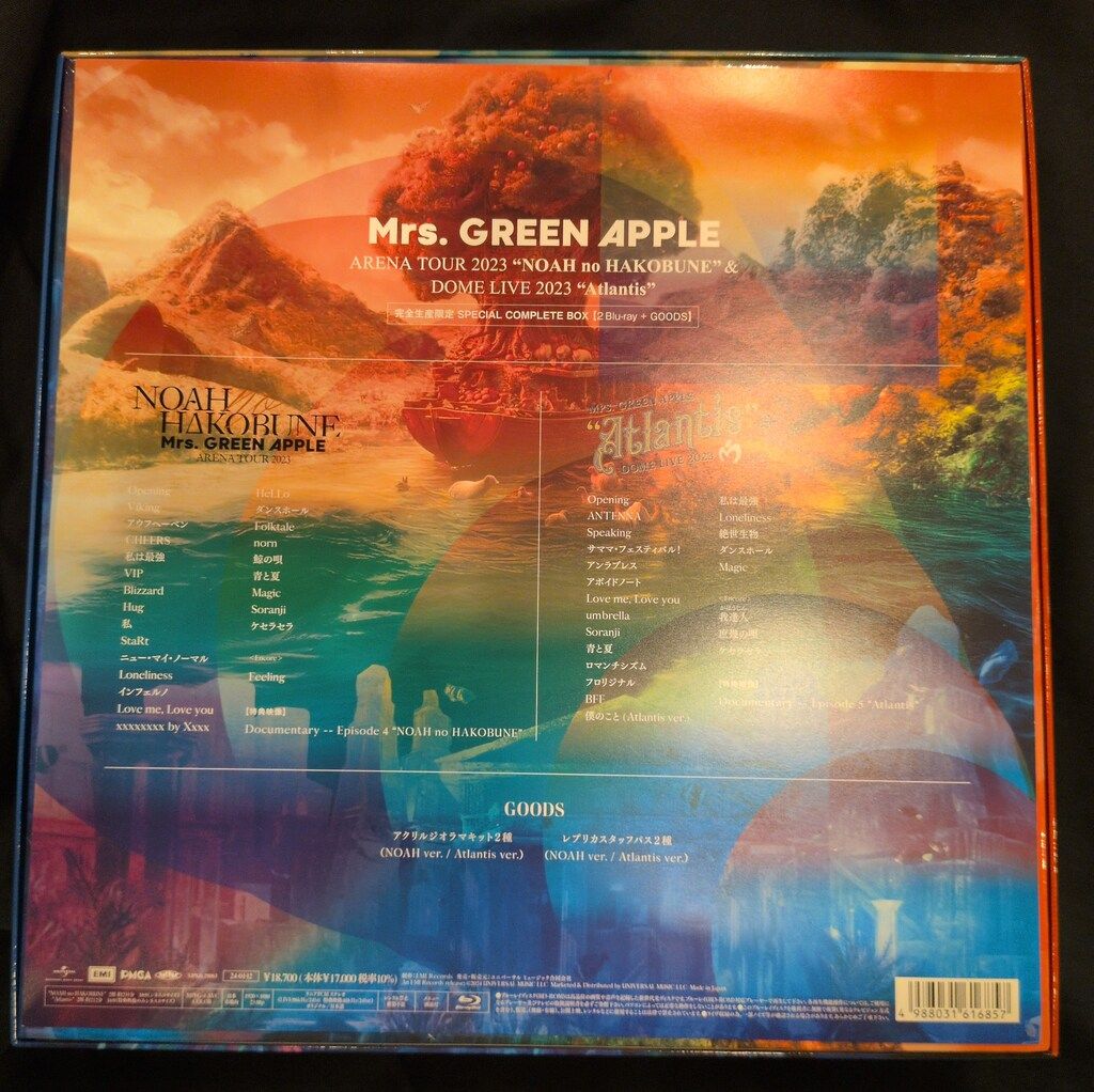 Mrs. GREEN APPLE Atlantis NOAH HAKOBUNE ミュージシャン Mrs