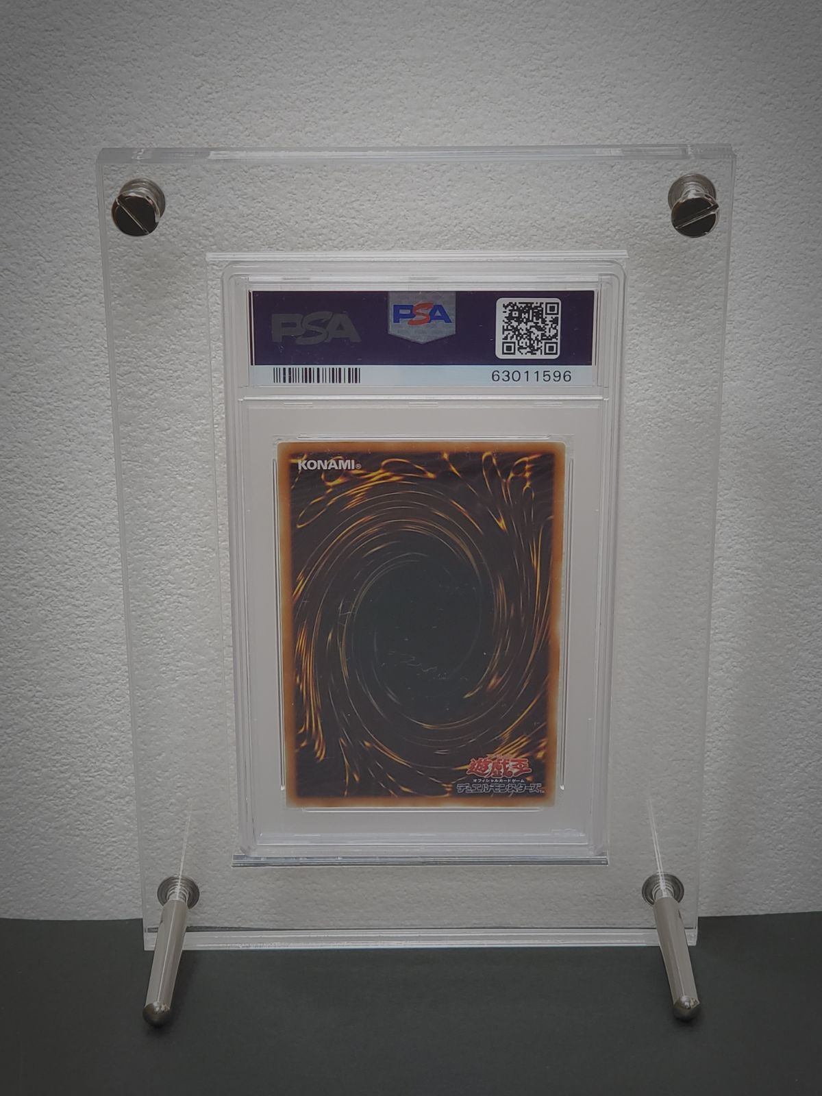 遊戯王 レッグル psa10 初期 volume5 1999 遊戯王 Vol.5 レッグル PSA10 - メルカリ
