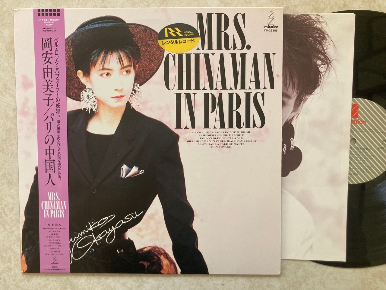 中国語圏の女性シンガー　8センチCD８枚 中国語圏の女性シンガー 8センチCD8枚 中国語圏の女性シンガー 8