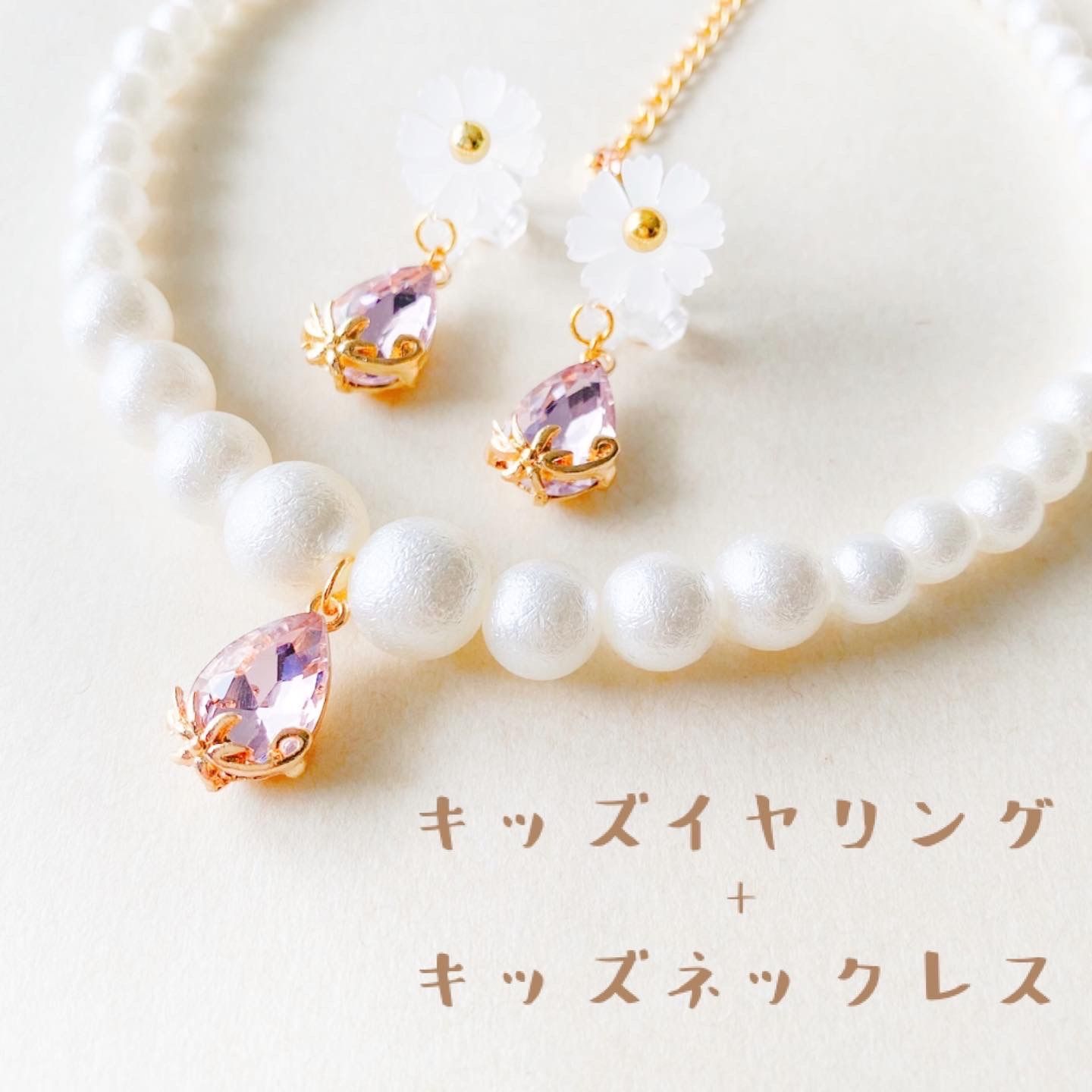 再販 ＊little princess＊pink drop キッズイヤリング + キッズ