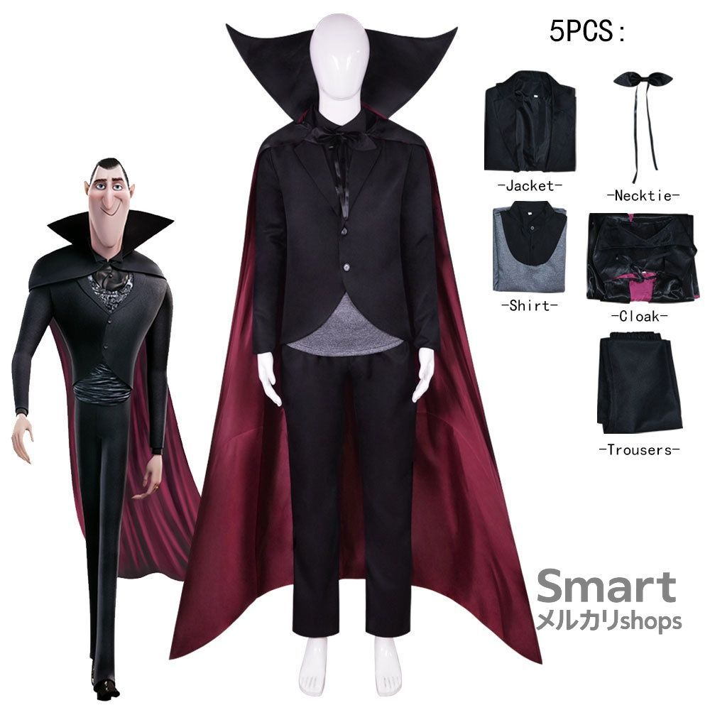 コスプレ 衣装 メイヴィス ジョナサン ドラキュラ モンスター