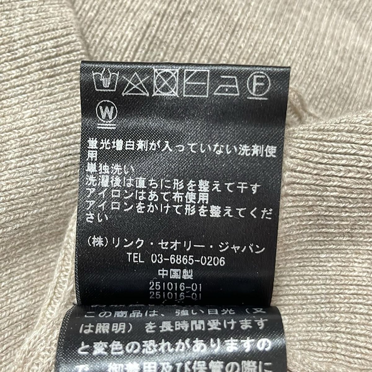 - ライトブラウン