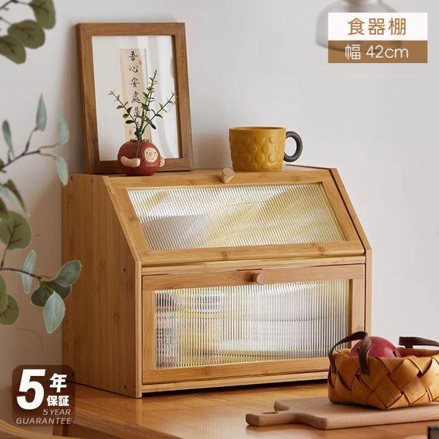 超大型 大容量 スライド式 本棚 キャビネット サイドボード 茶