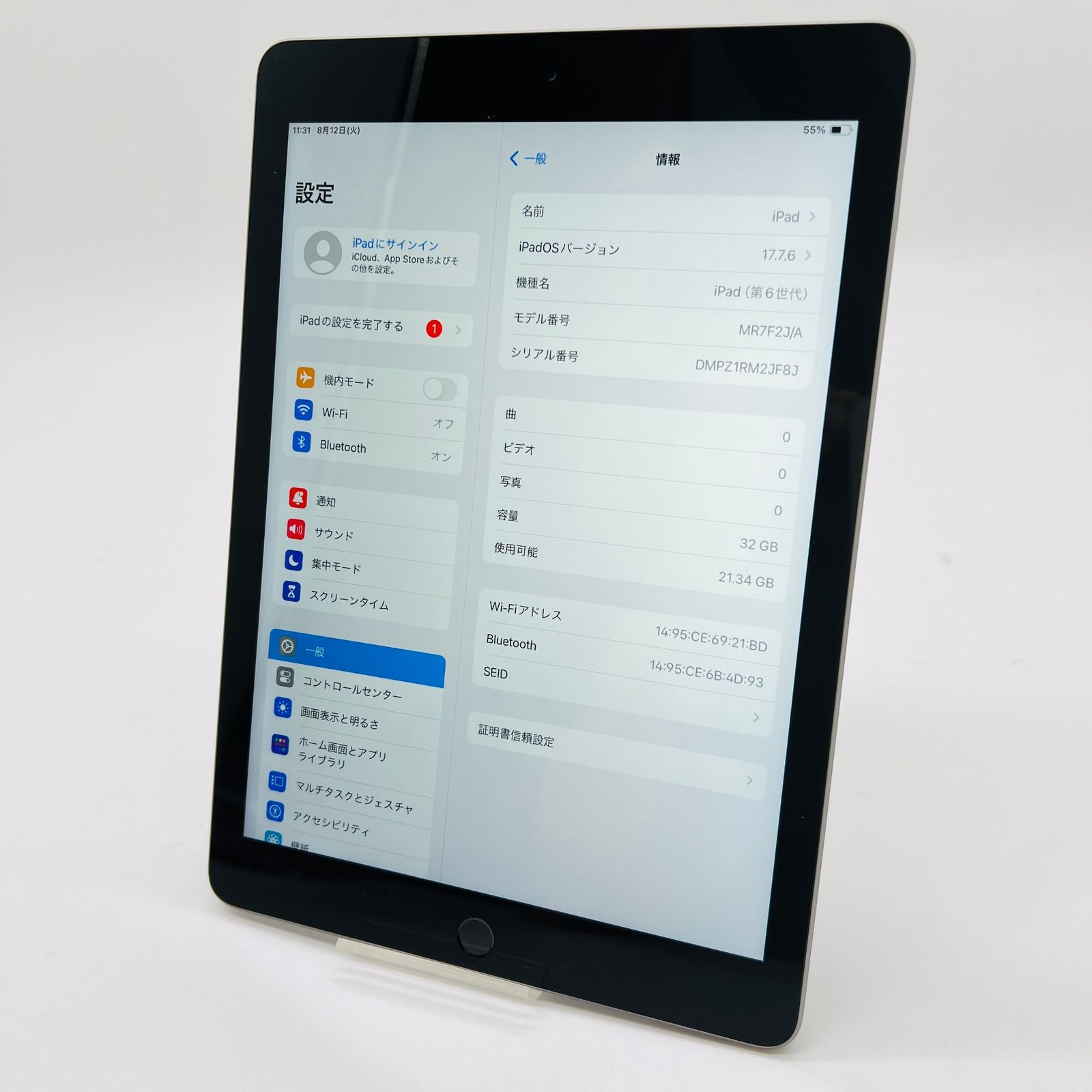 Apple iPad 第6世代 Wi-Fi 32GB MR7F2J/A スペースグレイ 動作確認済み 