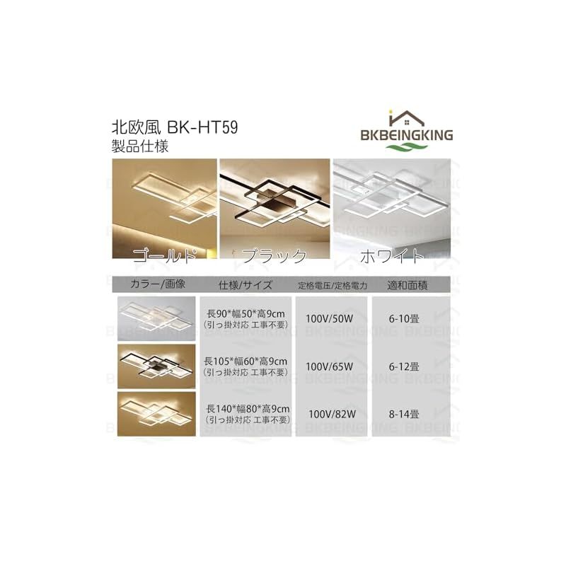 間接照明
