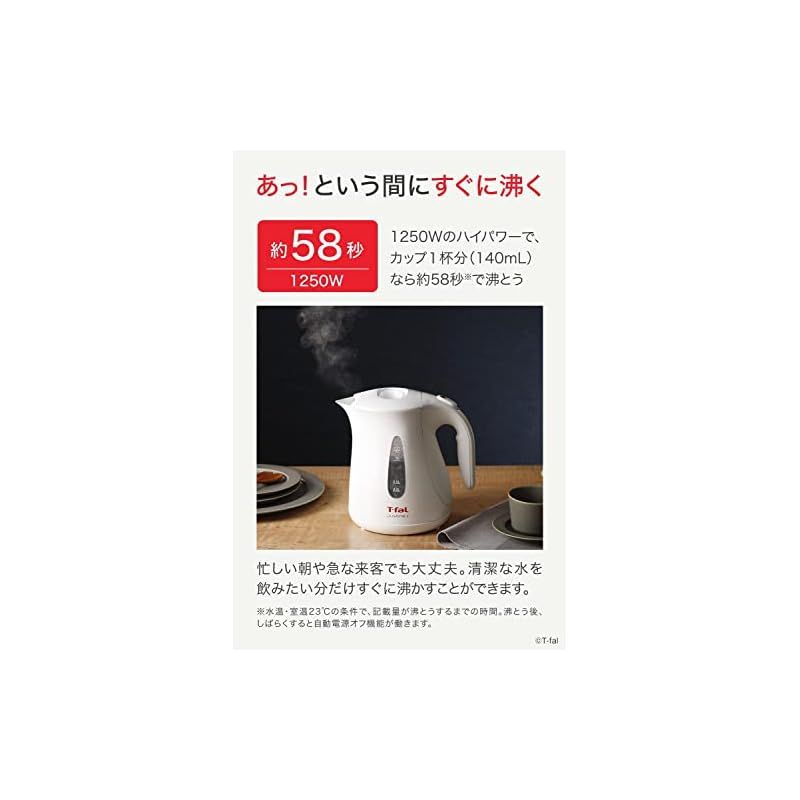 たっぷり大容量 ジャスティン