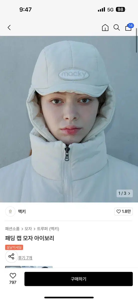 【雷市場（ポンジャン）商品韓国直送】 マッキー ダウン キャップ ゴルフ帽子