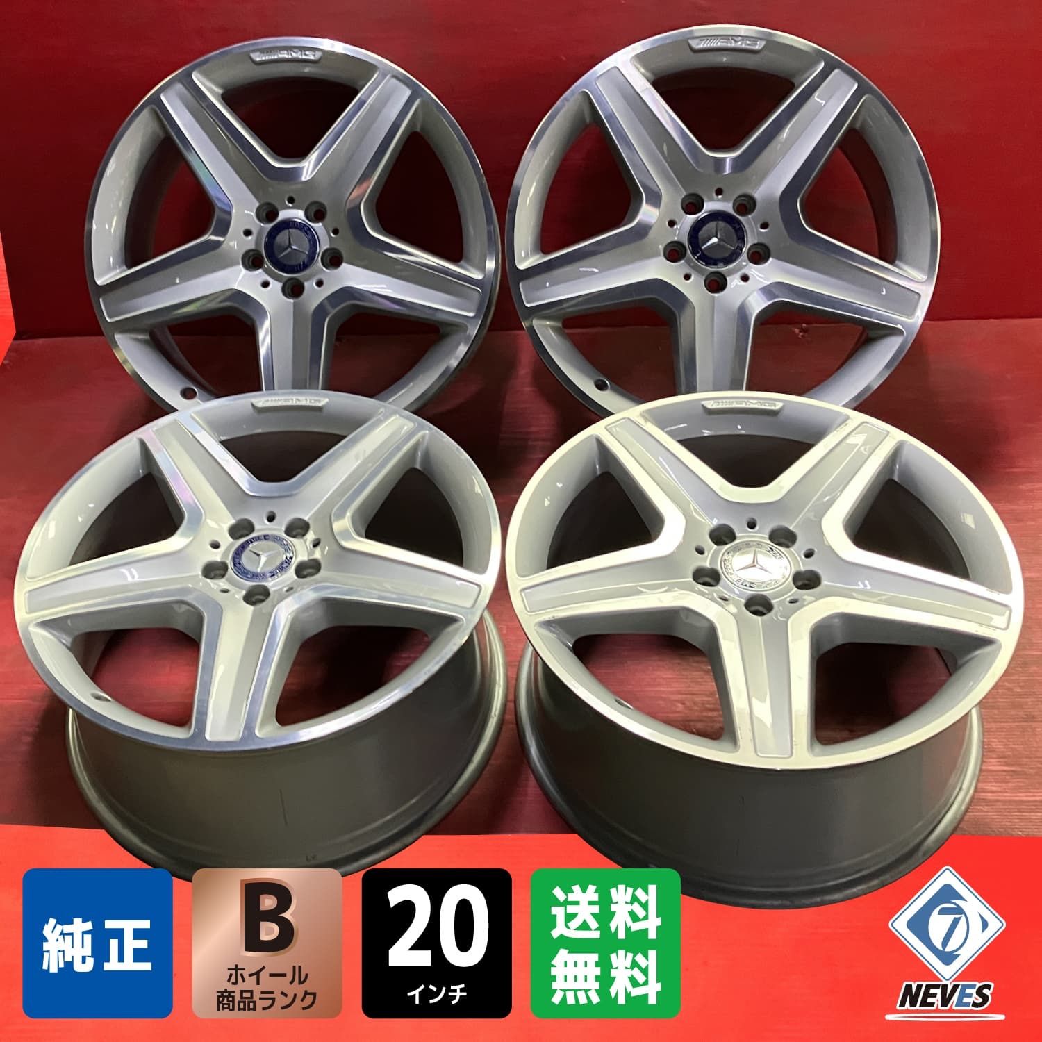 ホイール 20x9.0 57 112 5H ベンツ W166 GLE純正 4本SET