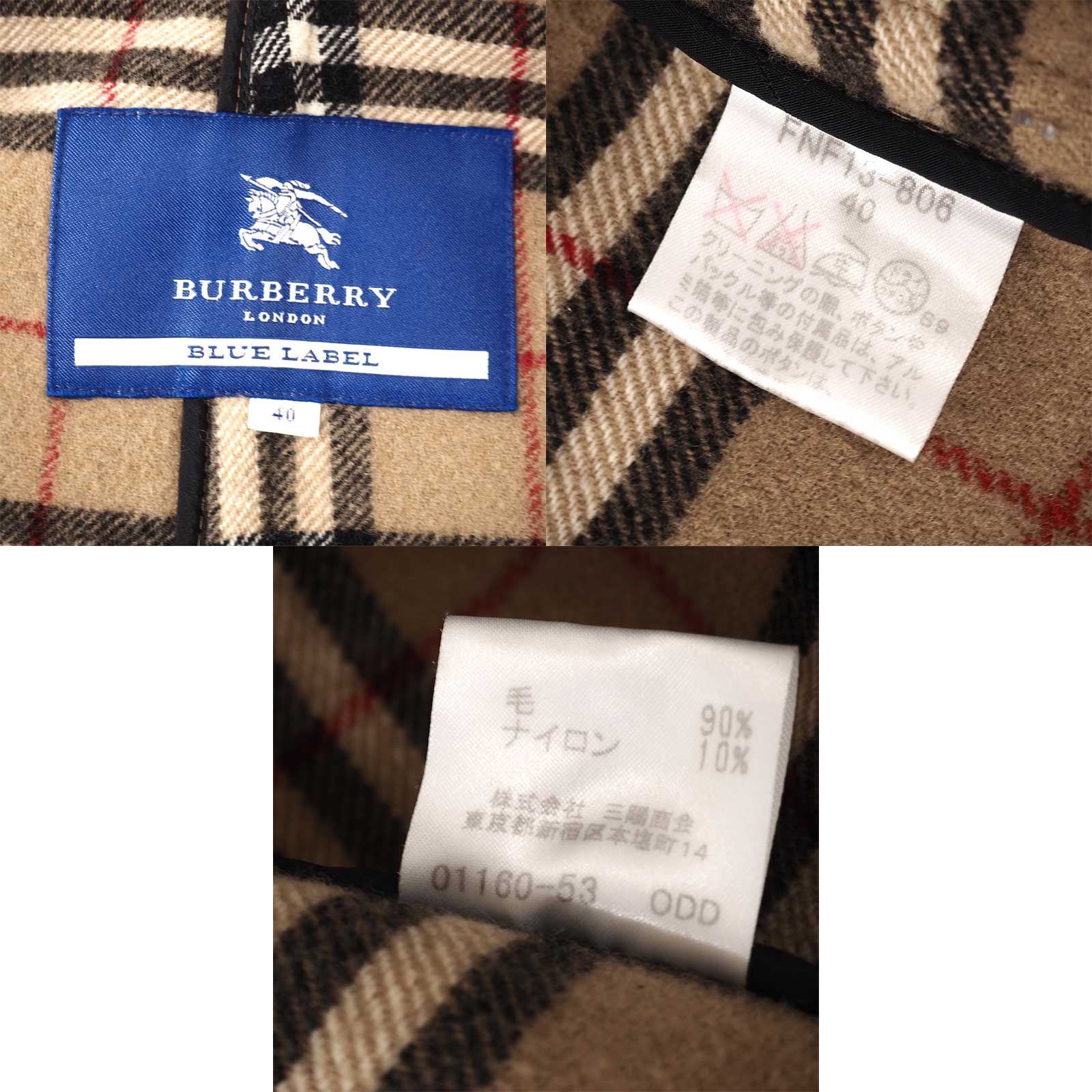 バーバリーブルーレーベル