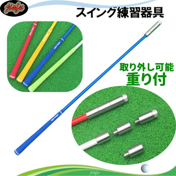 GETAWAY ゴルフスウィング ステップ 練習器具 中古 美品 スイング矯正 GETAWAY ゴルフスウィング ステップ 練習器具 中古 美品 スイング矯正