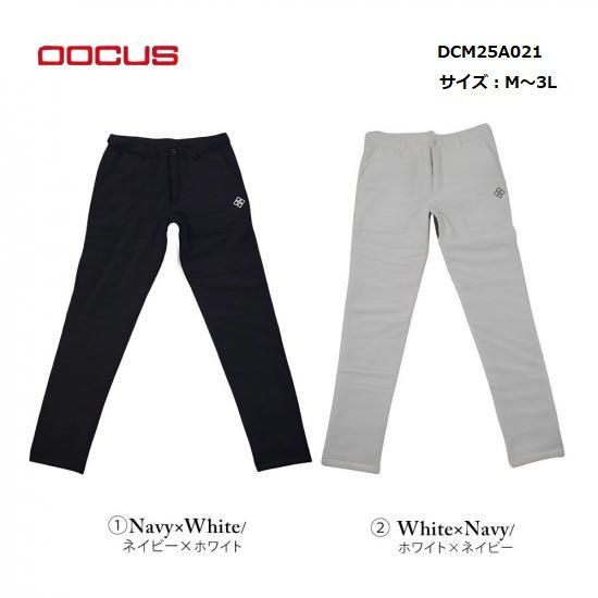 DOCUS ゴルフウェア ドゥーカス ボリュームパンツ 長ズボン ロングパンツ おしゃれ かっこいい メンズ DCM25A021 お取り寄せ商品